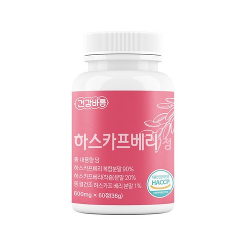 임파워드 하스카프베리 정 600mg