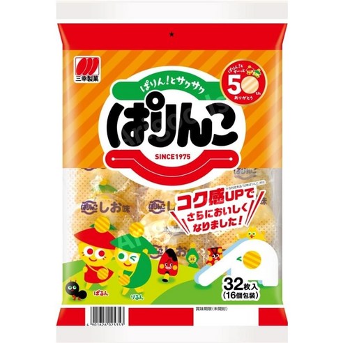 일본 산코제과 파린코 쌀과자 32매입 x 12봉