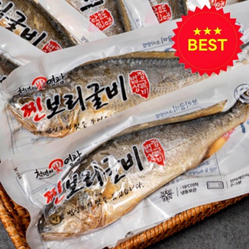 영광 법성포 내장제거 간편 찐보리굴비