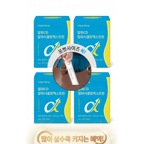 나래쇼피 알파 cd  알파시클로덱스트린 스틱 3개 11400원 이득,  가격 46800원
