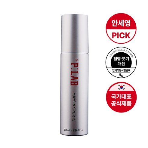 르피랩 메이신 실버 스포츠 리커버리 스프레이, 1개, 1개입