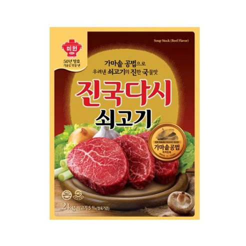 대상 미원 쇠고기 진국다시 2kg 청정원