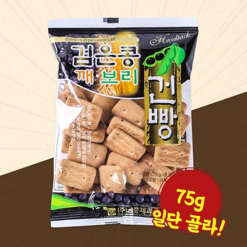 금풍 검은콩깨보리건빵 75g, 75g, 1개