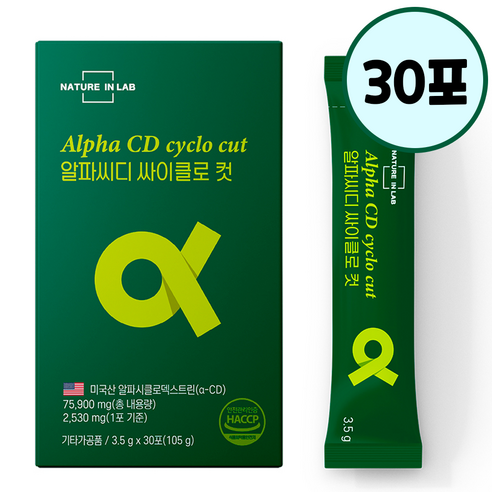 네이처인랩 알파CD 분말 지방배출 싸이클로컷 알파시클로덱스트린 차전자피 브로벨라인 귀리 식이섬유 DL-사과산 함유 30p, 1개, 105g