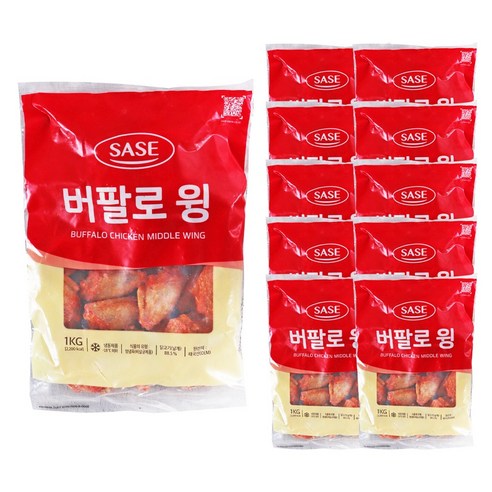사세 버팔로 윙