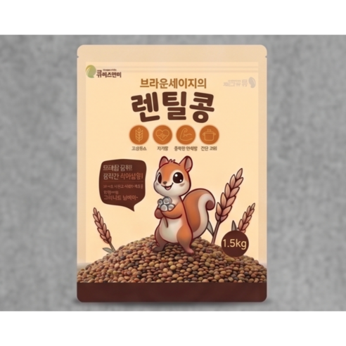 [통통잡곡] 2025년 캐나다산 브라운 렌틸콩, 1개, 1.5kg