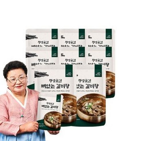 정성곳간 뼈없는 갈비탕