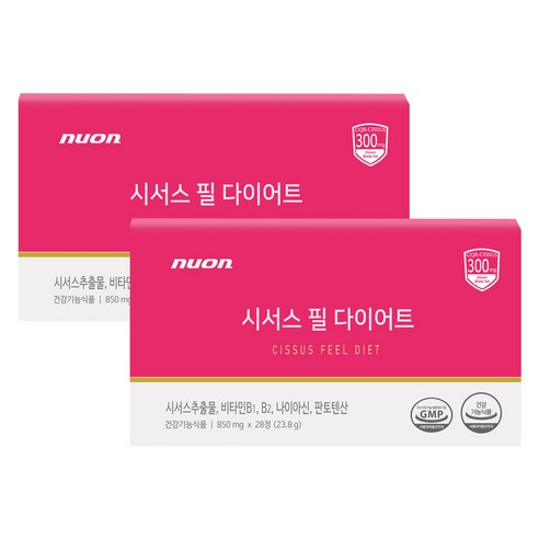 시서스 필 다이어트