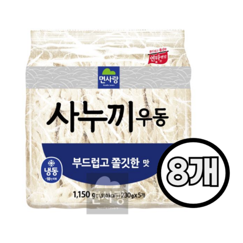 면사랑 냉동 사누끼우동(부드럽고 쫄깃한맛), 1.15kg, 8개