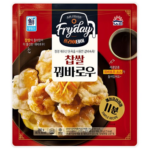 [대림냉동] 찹쌀 꿔바로우 350g x5개 /에어프라이