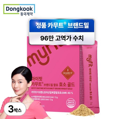 동국제약 이보영 마이핏S 고소한 카무트 효소 자연발효효소 100% 효소분말 누룽지맛
