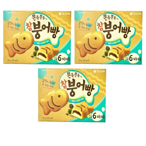 오리온 참붕어빵 6마리 174g