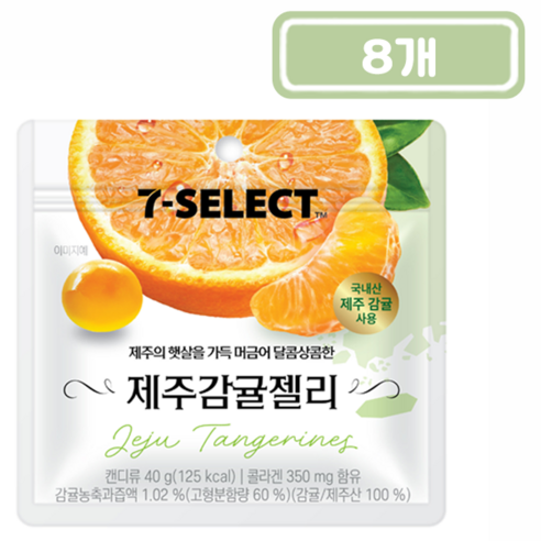 세븐셀렉트 서주 제주 감귤맛 젤리 40g