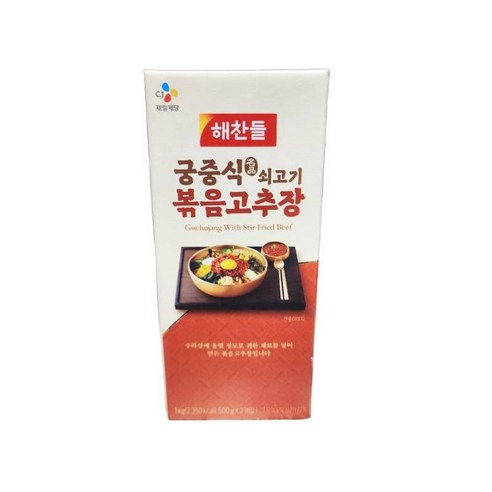해찬들 궁중식 볶음 고추장