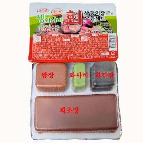 아주존 사둥이 장모듬 회초장+쌈장+생와사비+회간장소스 횟집 일회용 모듬양념장