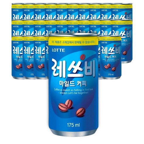 레쓰비 마일드 캔커피