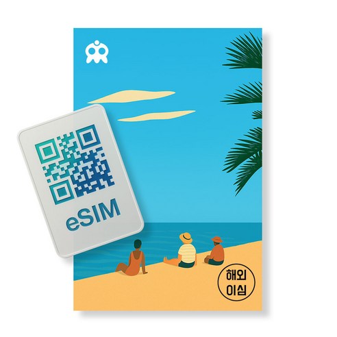 캄보디아 이심 eSIM 무제한데이터 4G LTE 앙코르와트 프놈펜 시아누크빌 바탐방, 1개, 매일 3GB ND, 5일
