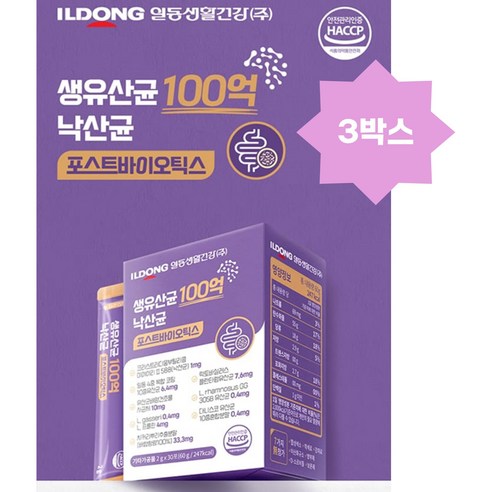 [일동생활건강] 일동생활건강 생유산균 100억 낙산균 포스트바이오틱스 / 4중 복합 코팅 10종유산균 / 30포 3박스, 60g, 3박스