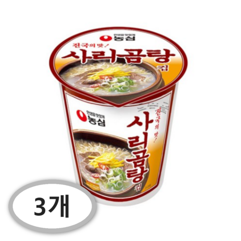 농심 사리곰탕컵 61g, 3개