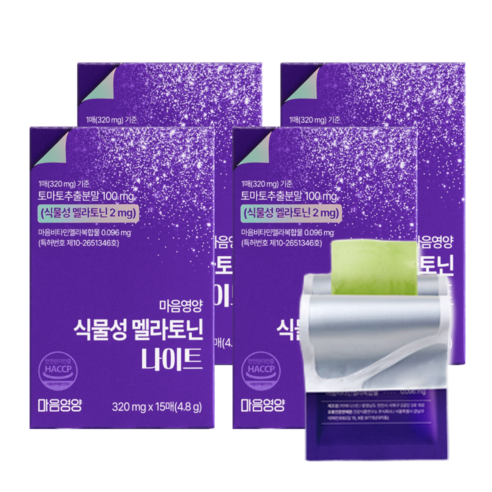 멜라토닌 마음영양 식물성 멜라토닌 필름 나이트 2mg 특허원료 약사연구개발 무기력 번아웃