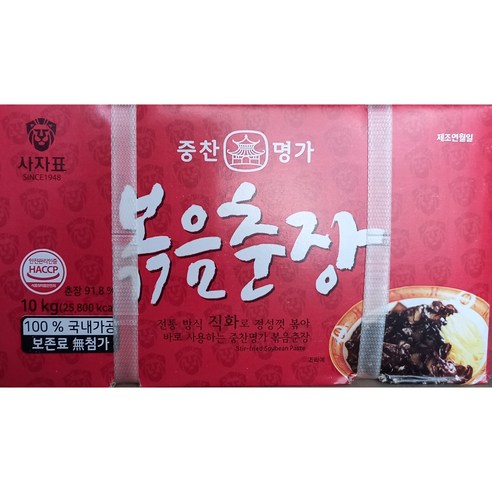 중찬명가 볶음춘장
