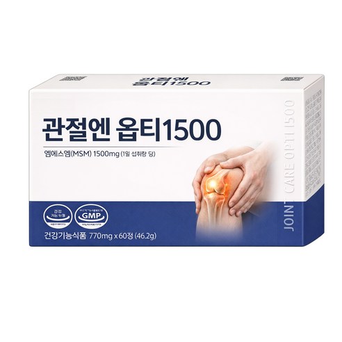 김연자 관절보궁 정품 호관원 프리미엄 성분 함유 관절 연골 통증 옵티 엠에스엠 단백질 보스웰리아 함유 제품, 120개, 1정