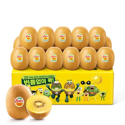 제스프리 썬골드키위 팩하우스직송 2kg 당일출고/점보/슈퍼점보 옵션확인필수