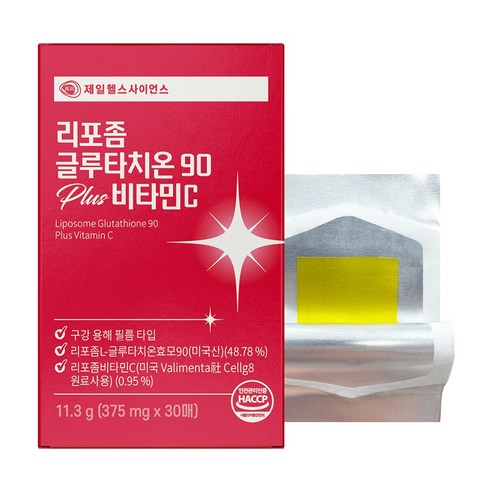 구강용해필름 리포좀 글루타치온 비타민C 콜라겐 스틱
