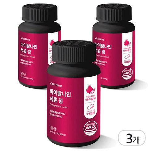 식물성 에스트로겐 영양제 고농축 석류추출물 석류정 HACCP 인증, 1세트, 270정