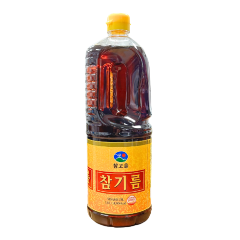 참고을 참기름