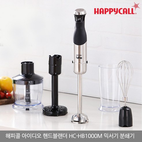 | 해피콜 아이디오 핸드블렌더 HC-HB1000M 믹서기 분쇄기 푸드매셔 핸드블랜더 해피콜 아이디오 핸드블렌더 HC-HB1000M 믹서기 분쇄기 푸드... 