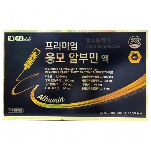 부광 프리미엄 융모 알부민 돈태반 콜라겐 영지버섯 아미노산 비타민 box, 1개