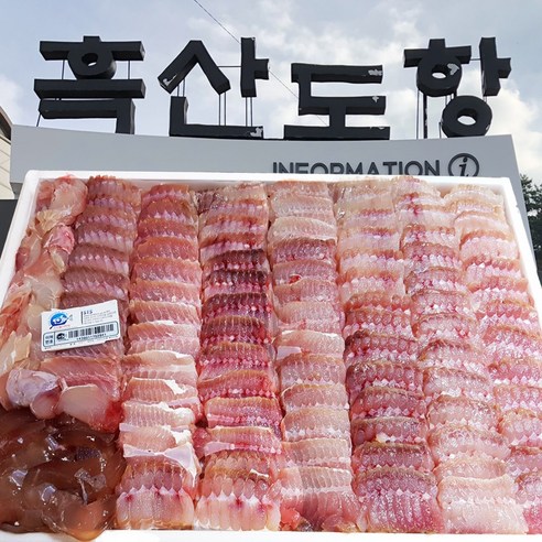 [흑산도직송] 흑산도홍어 암치 6kg 손질한마리세트 국내산 삭힌홍어 생산자직거래 산지택배