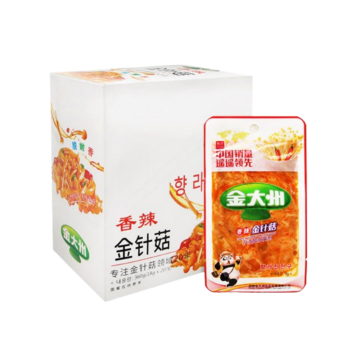 향라 진전구 마라팽이버섯