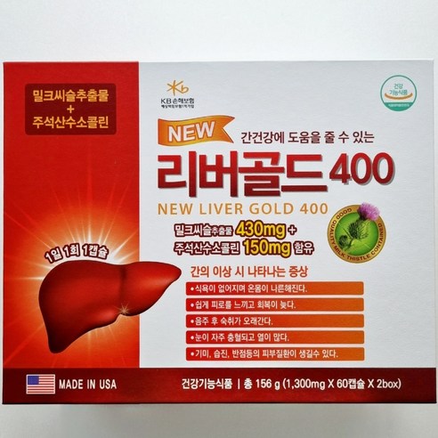 뉴리버골드 400 리버골드 400 4개월(120캡슐)