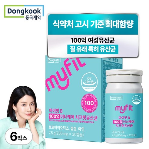 동국제약 마이핏 이보영 100억 질 유래 특허 유산균 식약처 고시 최대함량 CFU 여성유산균
