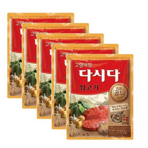 CJ 제일제당 다시다 골드 쇠고기, 100g, 5개