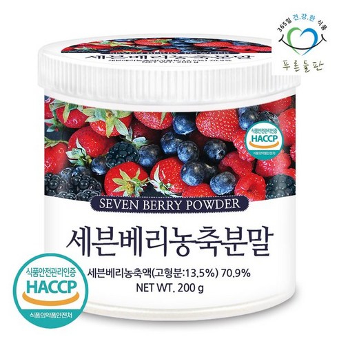 푸른들판 세븐베리 농축 분말 가루 200gx1통 블루베리 아로니아 빌베리 크랜베리 라즈베리 딸기 다크스위트체리