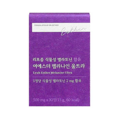 [본사직영] 리포좀 식물성 멜라토닌 함유 여에스더 멜라나인 울트라
