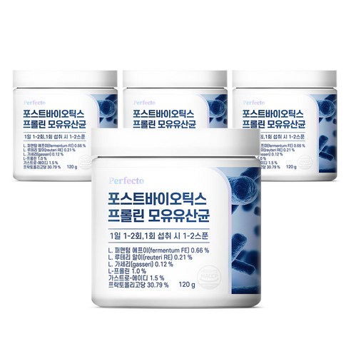 퍼펙토 포스트바이오틱스 프롤린 모유유산균