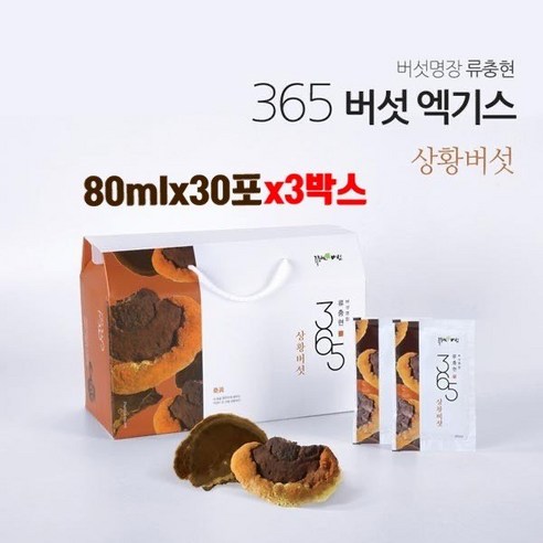 국산 상황 버섯 원액 액기스 100% 목질진흙 자연산 상황버섯 균사체 뽕나무 상황버섯추출물 진액 목질진흙버섯 베타글루칸 면역 효능 추천 선물세트