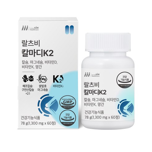 랄츠비 칼마디K2 마그네슘 망간 아연 비타민K2