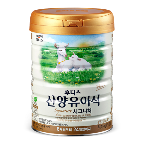 일동후디스 산양유아식 시그니처 분유 4단계, 800g, 1개