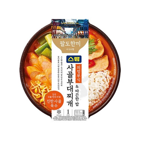팔도한끼 의정부식 스팸사골부대찌개밥