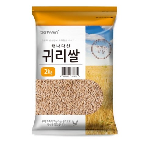 대구농산 불릴필요없는 귀리쌀