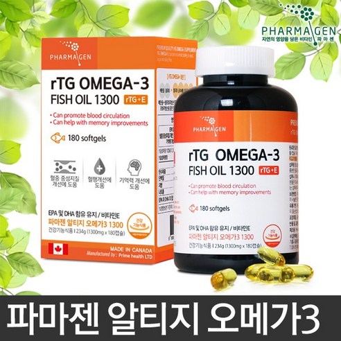 파마젠 rTG 알티지 오메가3