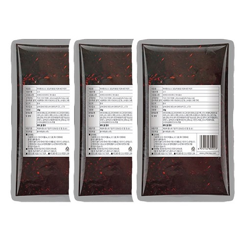 하이디라오 마라훠궈소스 대용량 1Kg x 3개