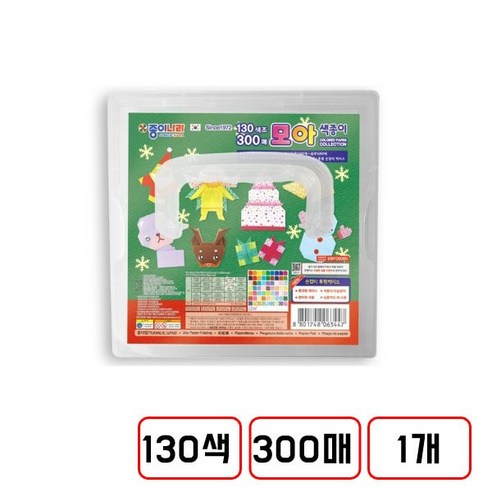 종이나라)모아색종이, (130색조300매/N5377650)