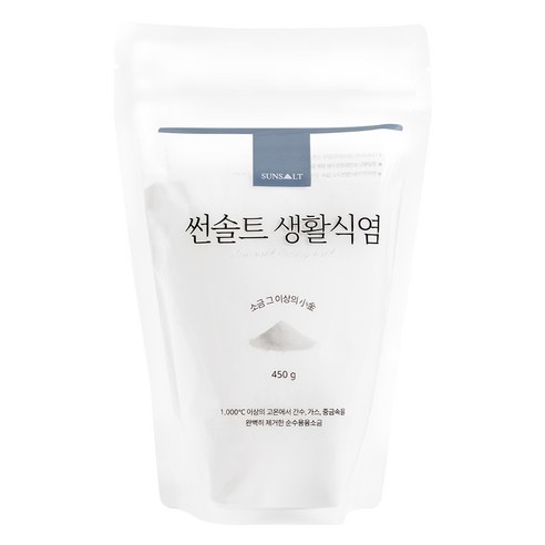 미Fda검사필 순도 99.9% 국내산 명품 용융소금 썬솔트 생활식염 450g