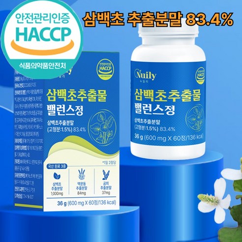 삼백초추출물 삼백초 곰피 맥문동 활력 건강식품, 3개, 60정